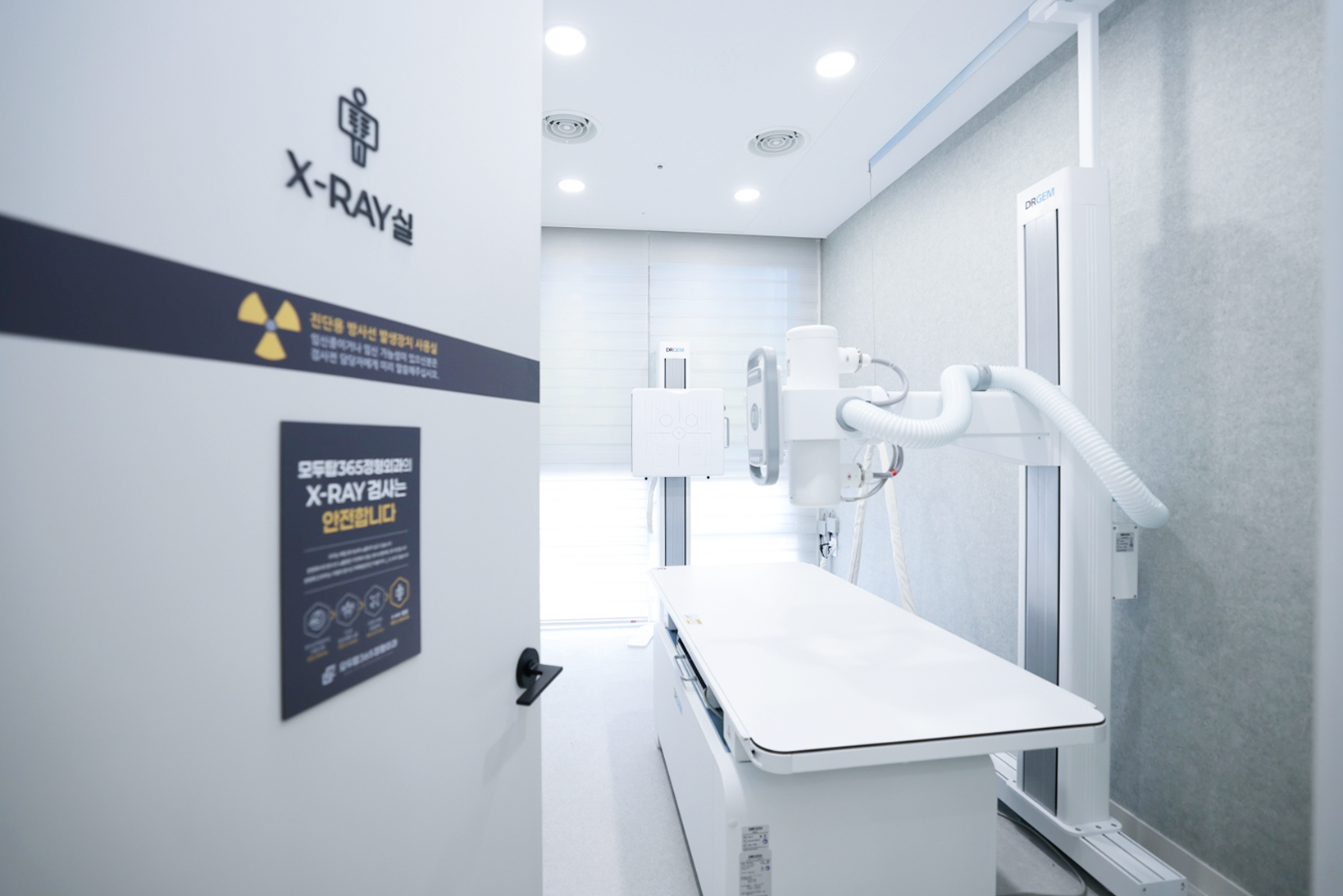 모두탑 한티점 원내 이미지